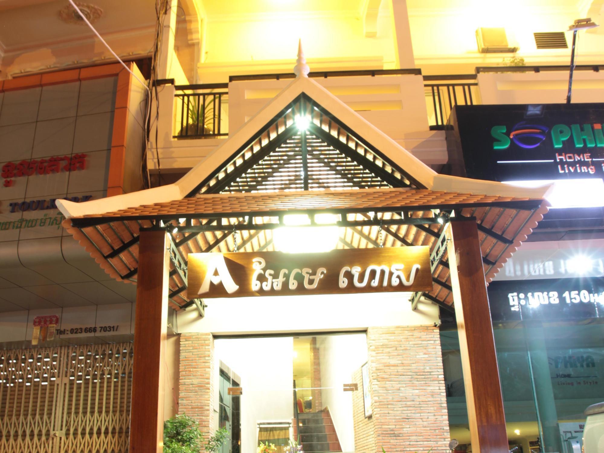 Aime House&Niisaii Apartment Phnom Penh Extérieur photo